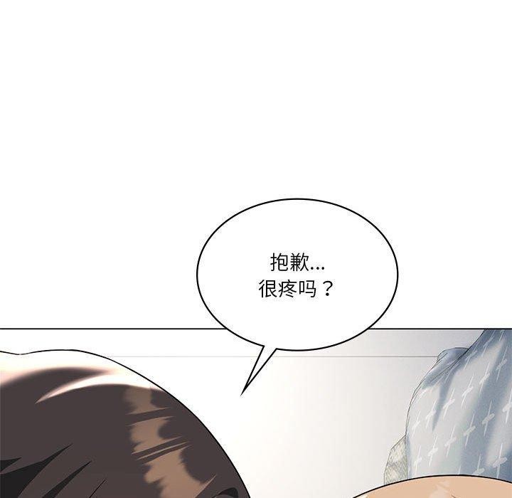 145P - 我靠升级逆袭成为大师