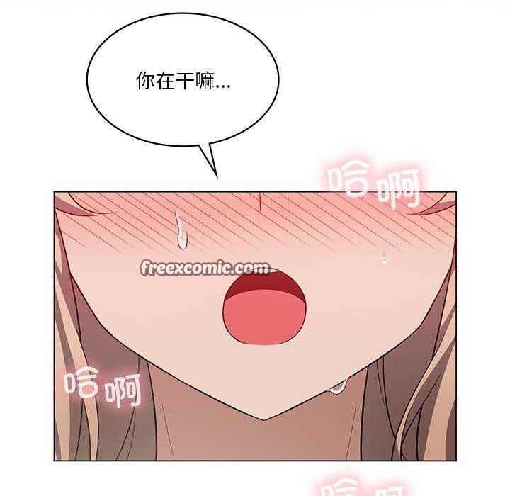 15P - 我靠升级逆袭成为大师