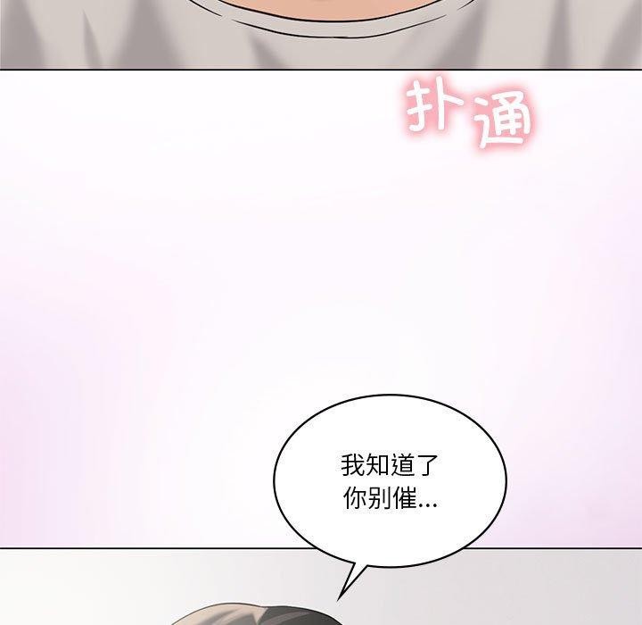 20P - 我靠升级逆袭成为大师