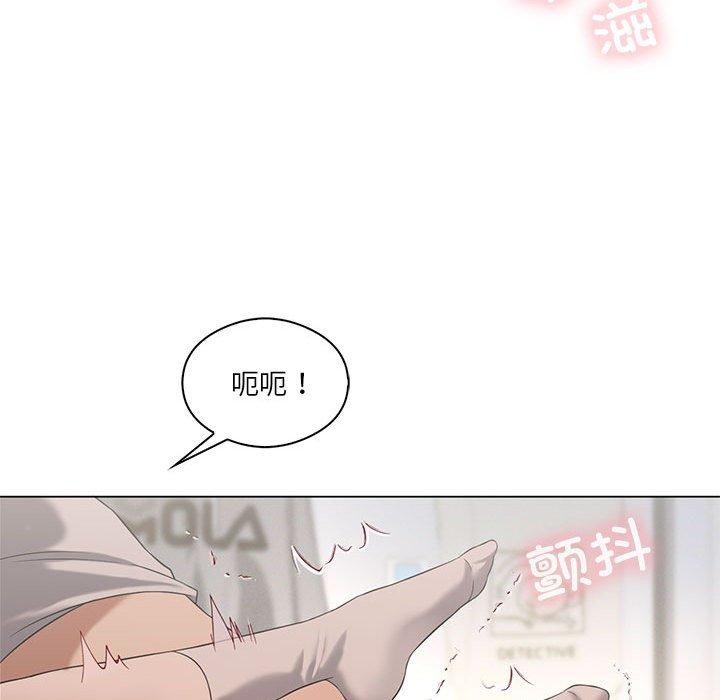 39P - 我靠升级逆袭成为大师
