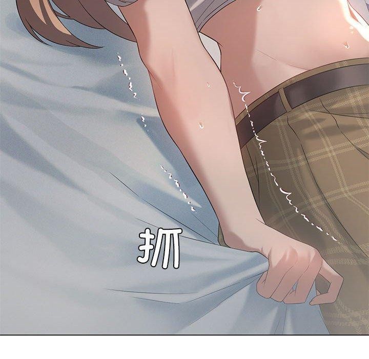 42P - 我靠升级逆袭成为大师