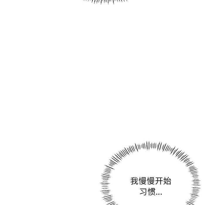 49P - 我靠升级逆袭成为大师