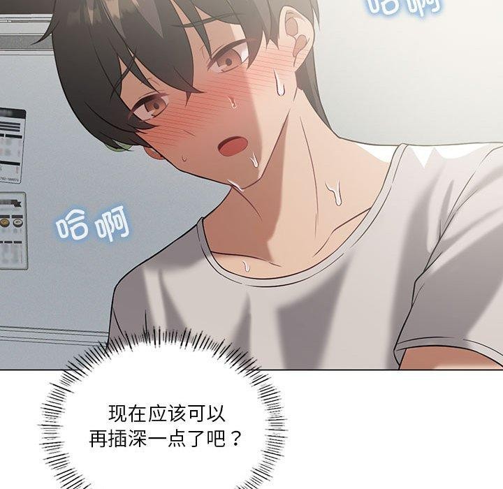 55P - 我靠升级逆袭成为大师