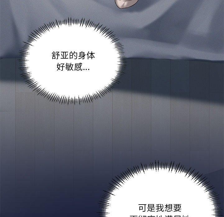 5P - 我靠升级逆袭成为大师