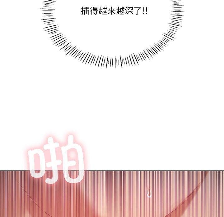 72P - 我靠升级逆袭成为大师