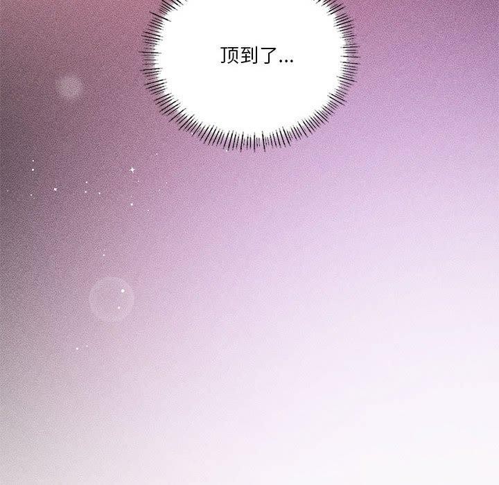 77P - 我靠升级逆袭成为大师