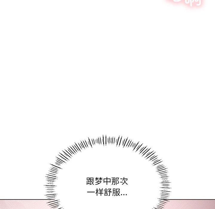 80P - 我靠升级逆袭成为大师