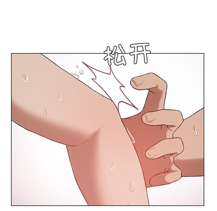 102P - 我靠升级逆袭成为大师