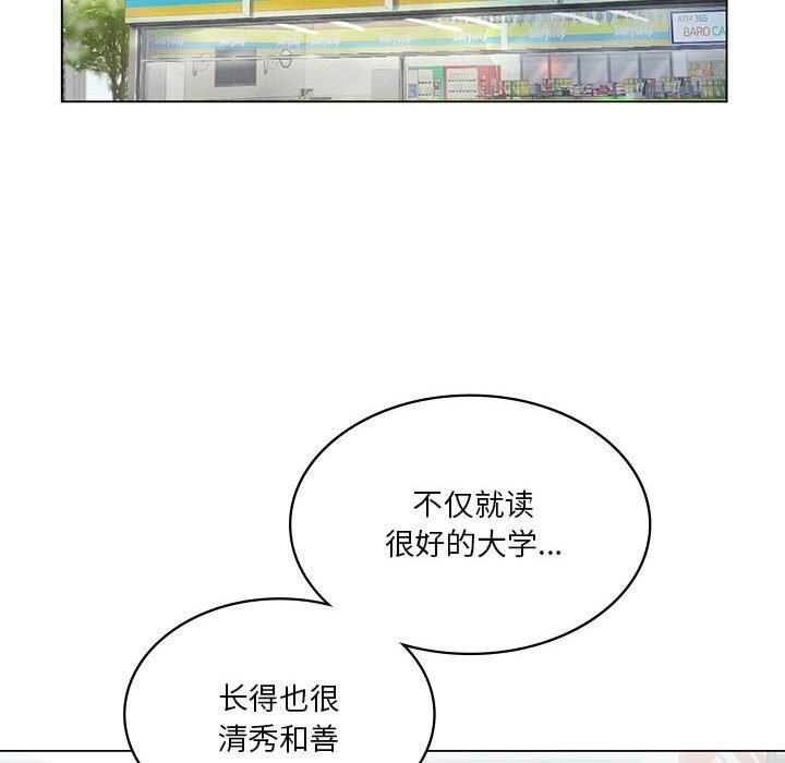 131P - 我靠升级逆袭成为大师