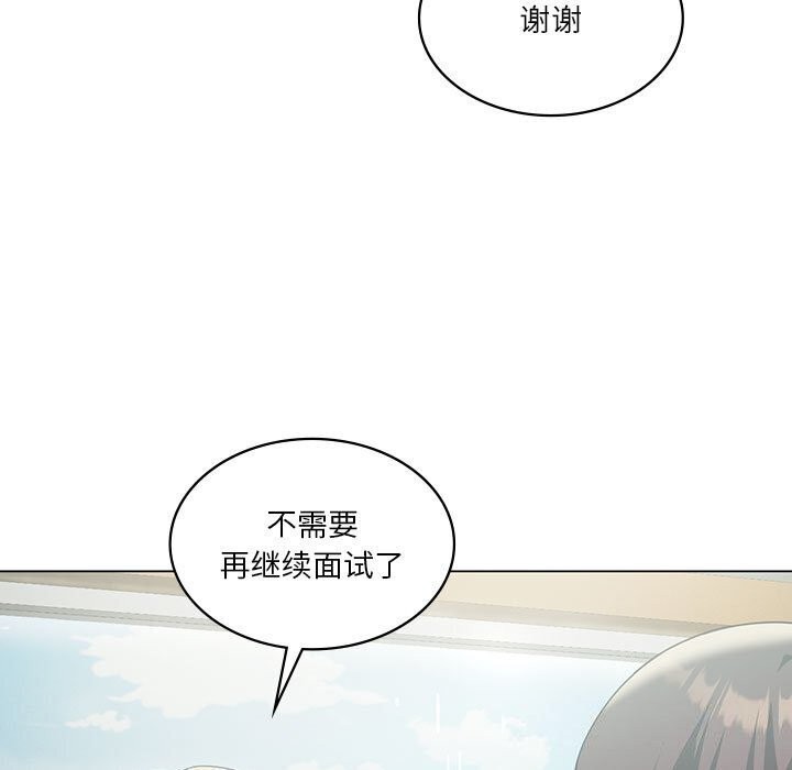 134P - 我靠升级逆袭成为大师