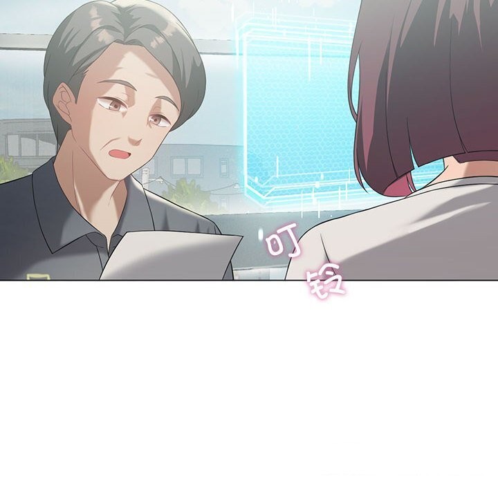 135P - 我靠升级逆袭成为大师