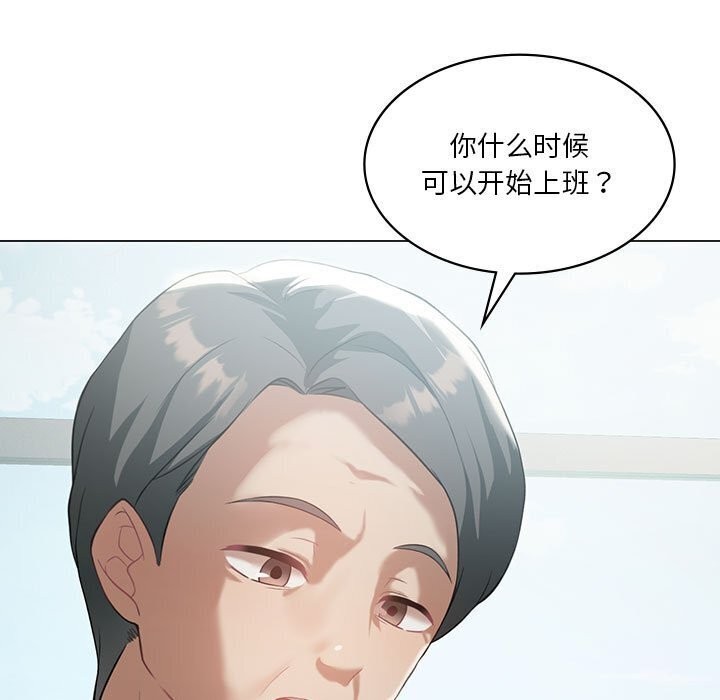 136P - 我靠升级逆袭成为大师