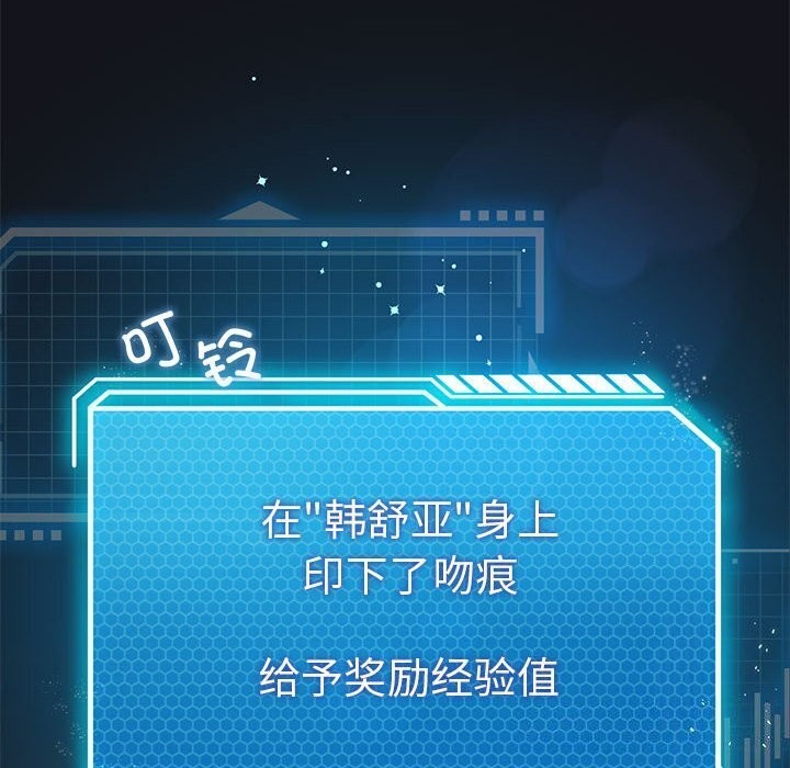 14P - 我靠升级逆袭成为大师