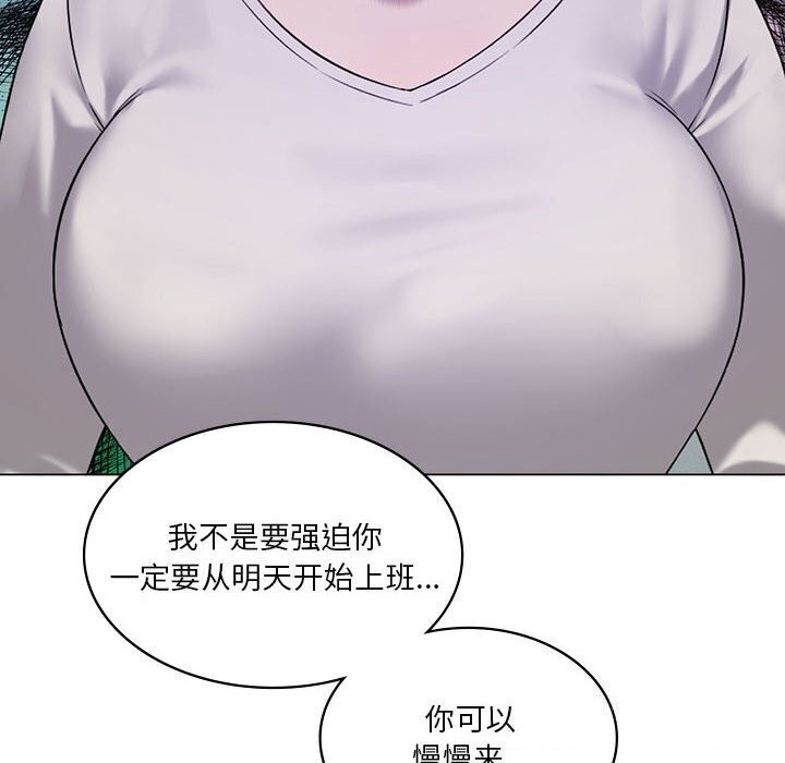 141P - 我靠升级逆袭成为大师
