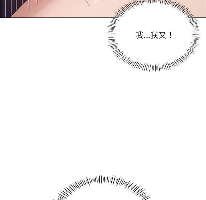 38P - 我靠升级逆袭成为大师