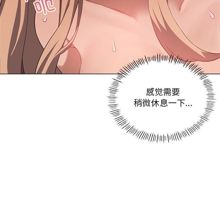 43P - 我靠升级逆袭成为大师