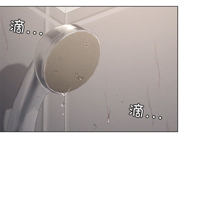 103P - 我靠升级逆袭成为大师