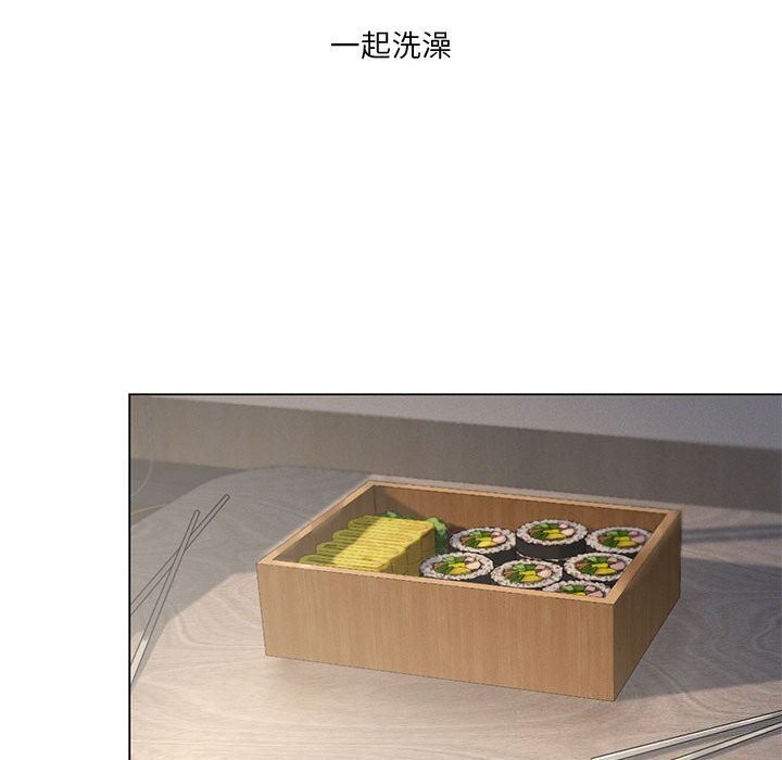 104P - 我靠升级逆袭成为大师