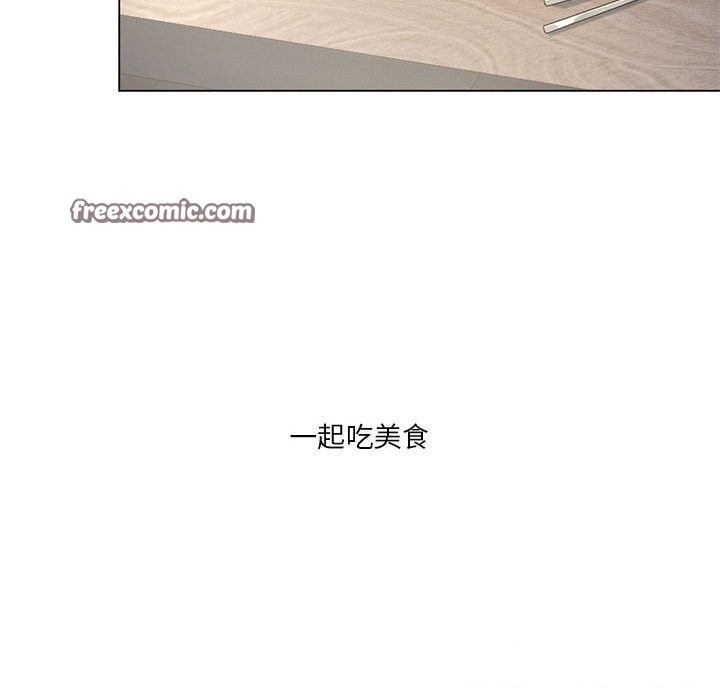 105P - 我靠升级逆袭成为大师