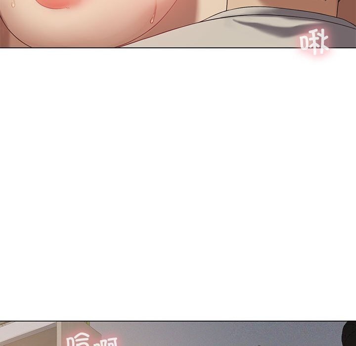 116P - 我靠升级逆袭成为大师