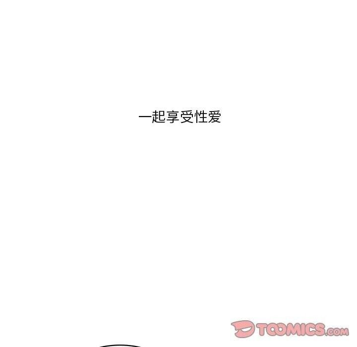 123P - 我靠升级逆袭成为大师
