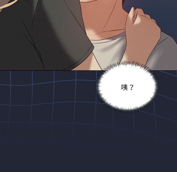 127P - 我靠升级逆袭成为大师