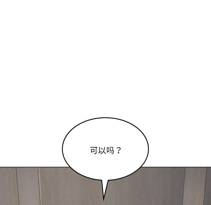 12P - 我靠升级逆袭成为大师
