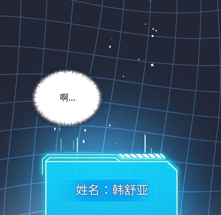 131P - 我靠升级逆袭成为大师