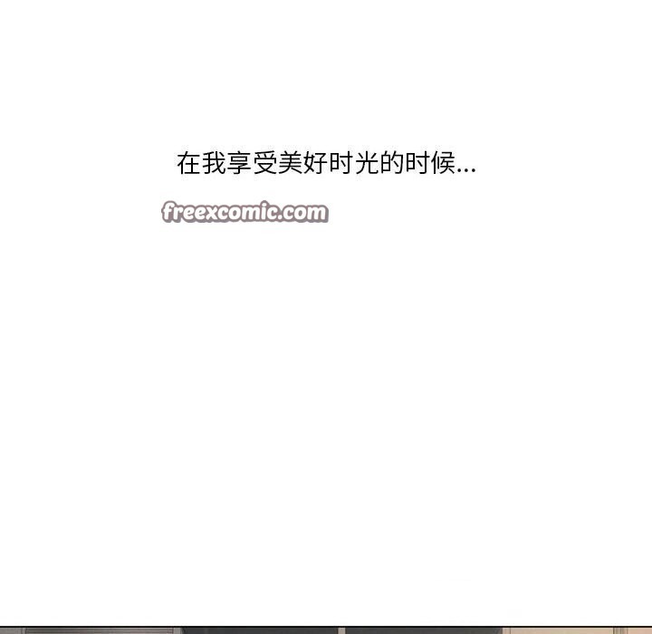 135P - 我靠升级逆袭成为大师