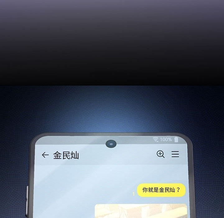 141P - 我靠升级逆袭成为大师