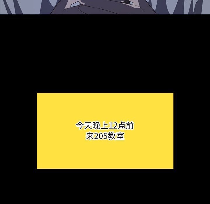 145P - 我靠升级逆袭成为大师