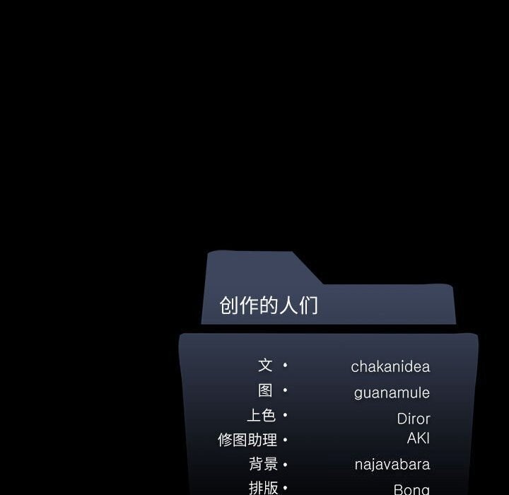 146P - 我靠升级逆袭成为大师