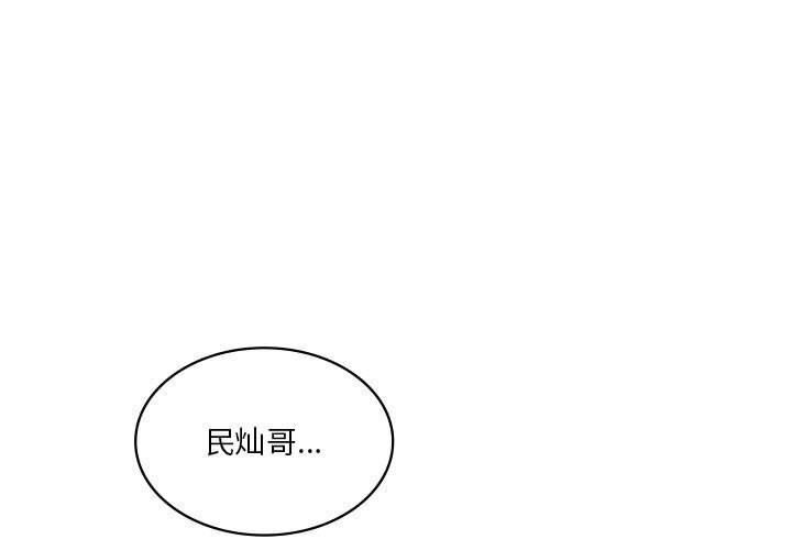 1P - 我靠升级逆袭成为大师