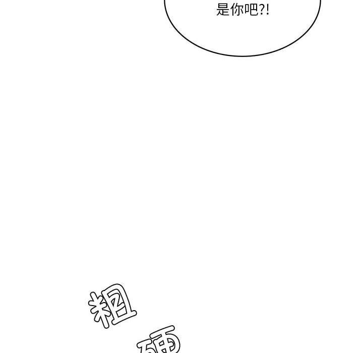 28P - 我靠升级逆袭成为大师
