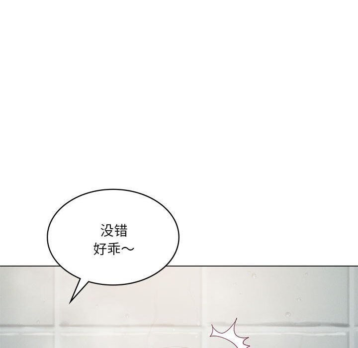 55P - 我靠升级逆袭成为大师