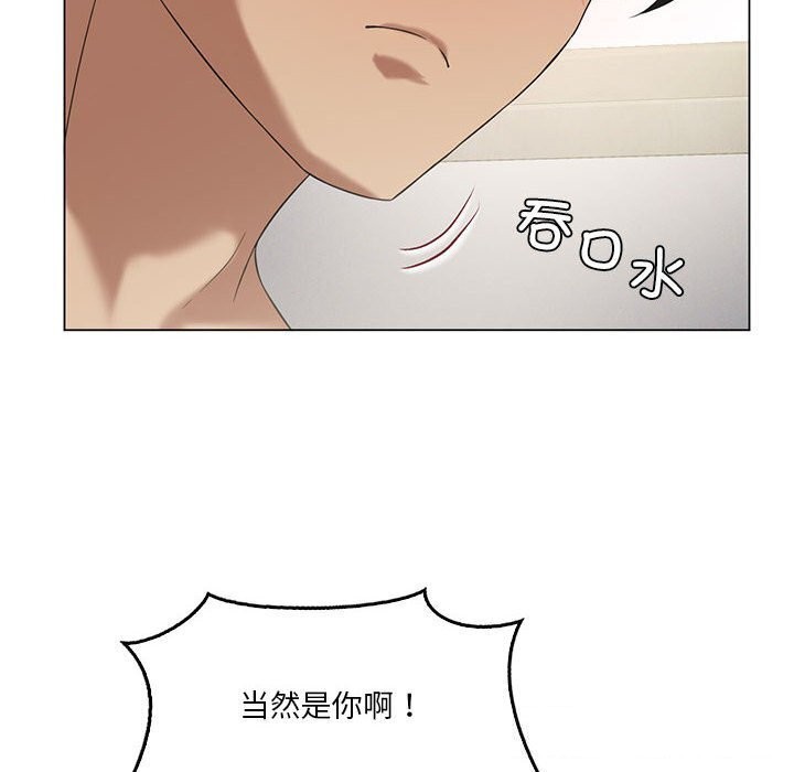81P - 我靠升级逆袭成为大师