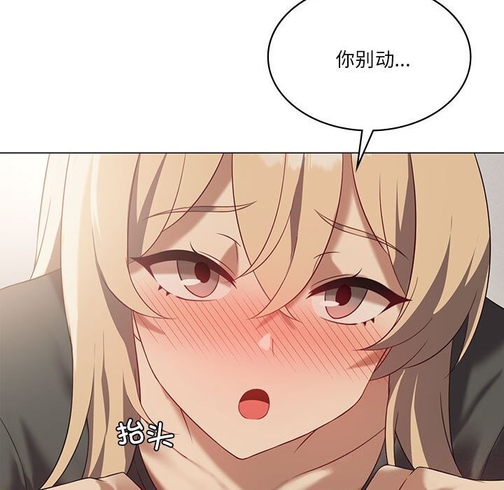 98P - 我靠升级逆袭成为大师