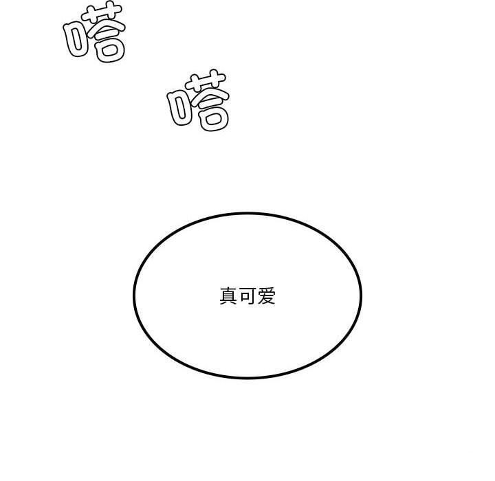 10P - 我靠升级逆袭成为大师