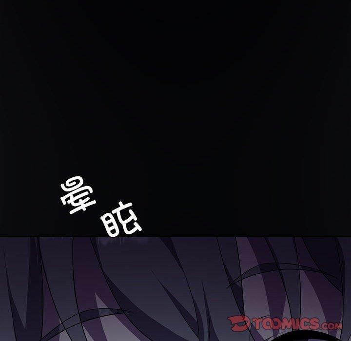 111P - 我靠升级逆袭成为大师
