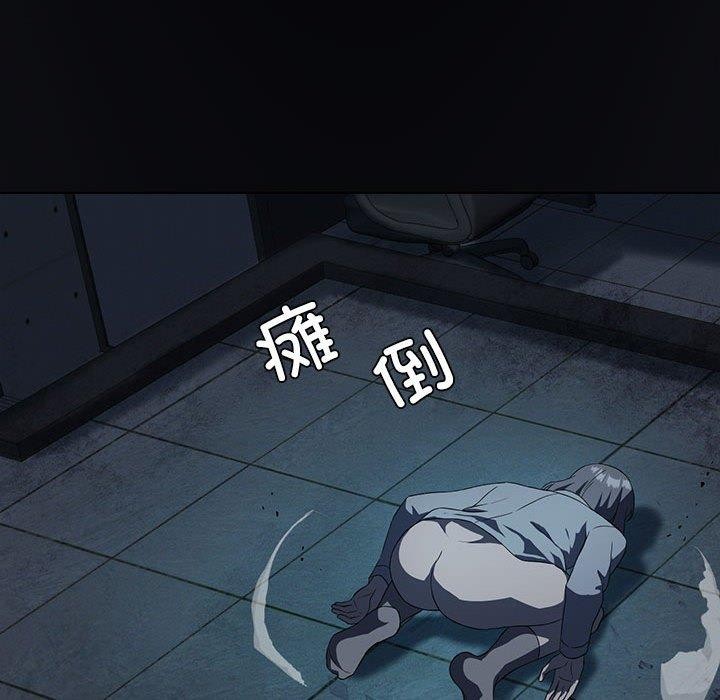 113P - 我靠升级逆袭成为大师