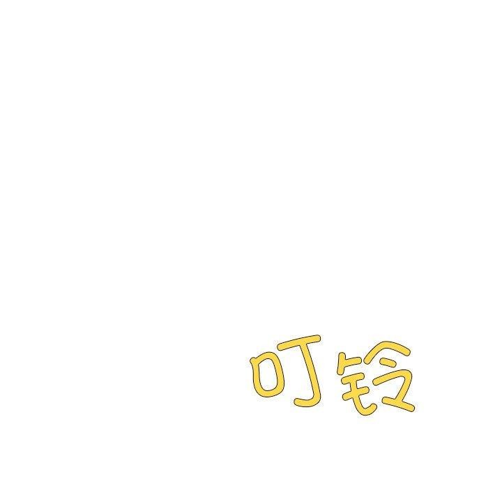 11P - 我靠升级逆袭成为大师