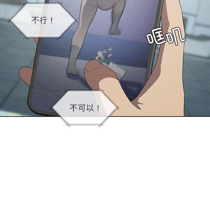 122P - 我靠升级逆袭成为大师