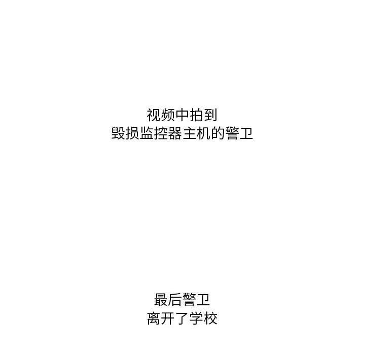 125P - 我靠升级逆袭成为大师