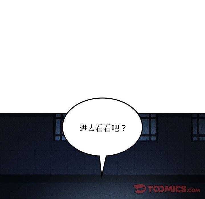 21P - 我靠升级逆袭成为大师