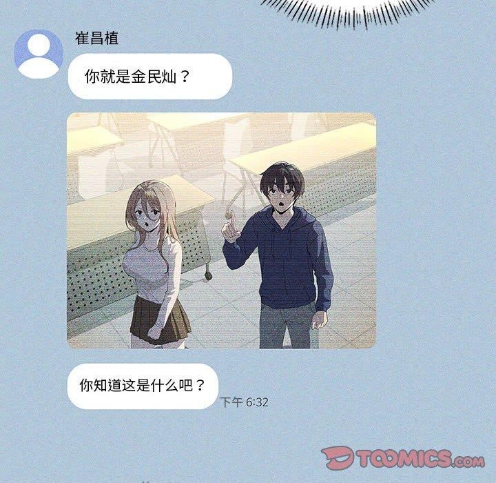 27P - 我靠升级逆袭成为大师