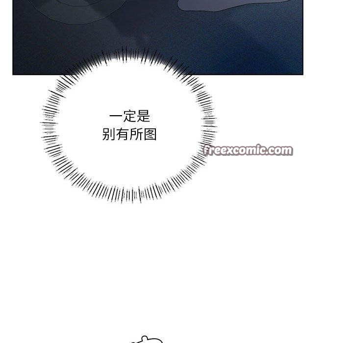 32P - 我靠升级逆袭成为大师