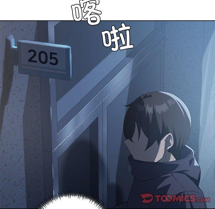 33P - 我靠升级逆袭成为大师