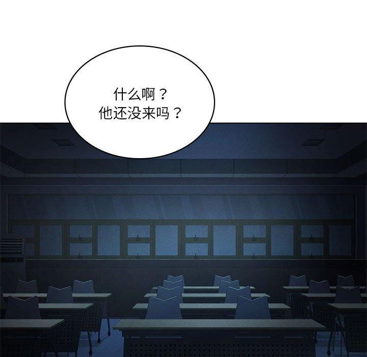 37P - 我靠升级逆袭成为大师