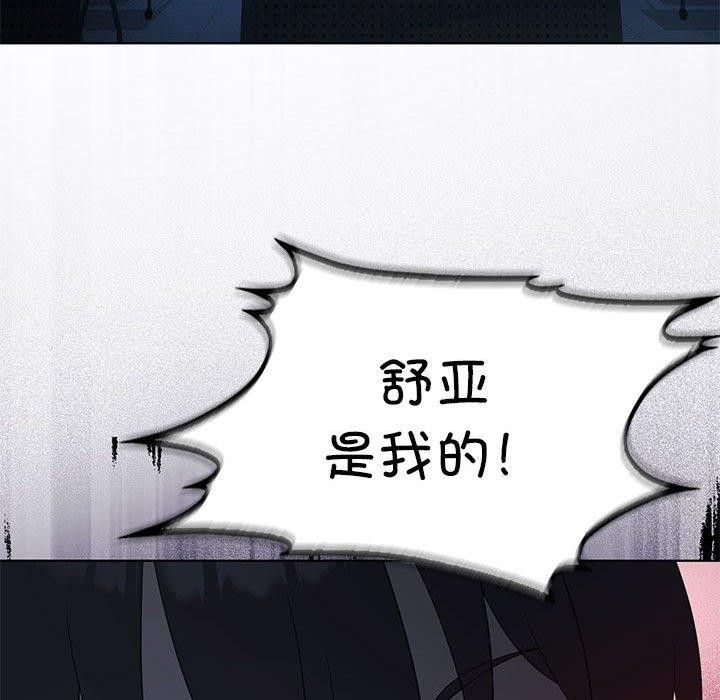 38P - 我靠升级逆袭成为大师