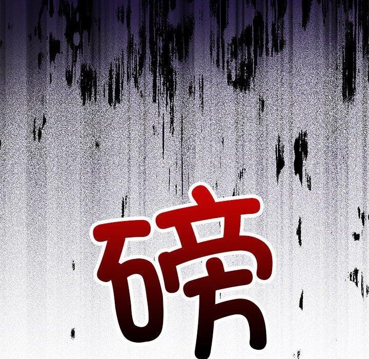 44P - 我靠升级逆袭成为大师
